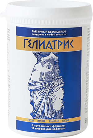 ГЕЛИАТРИС